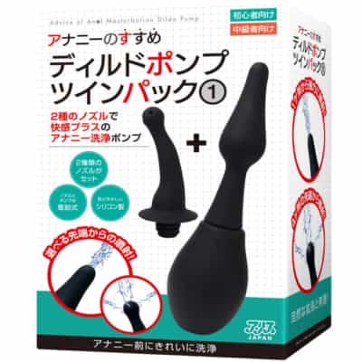 日本のアナルのアドバイス アナル洗浄 ツインパック ポンプ アナルクリーナー