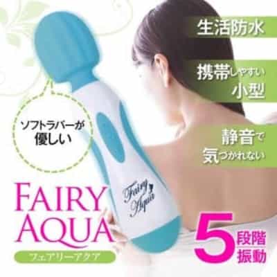 日本のフェアリーアクアブルーAVバイブレーター
