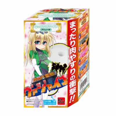 日本の HotPowers Hoppa Hentai Vaginer ソギーホワイトアニメオナニー 290g