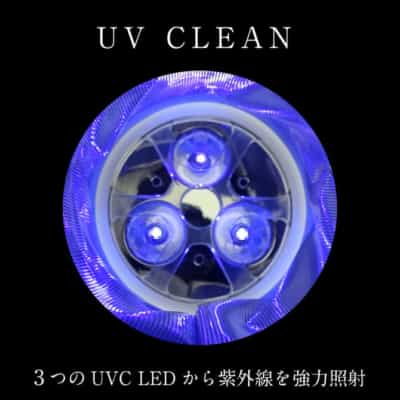 日本製のおもちゃUVクリーンマシンとウォーマースティックをお楽しみください