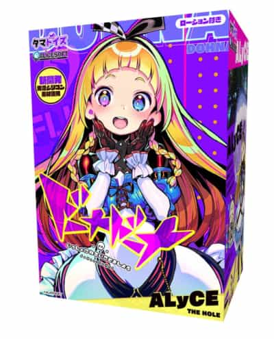 日本のタマトイズ×アリスソフト ドーナドーナアリスザホールアニメオナニー190g