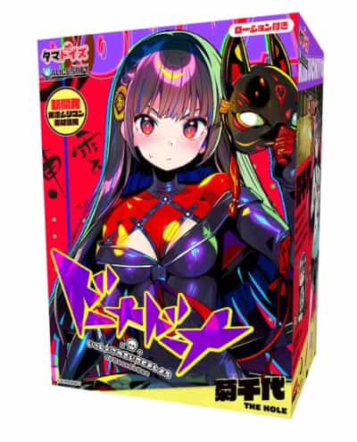 日本のタマトイズ×アリスソフト ドーナ・ドーナ・菊千代 ザ・ホール アニメ オナニー 190g