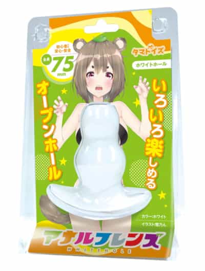 日本のタマトイズ アナルフレンズ ホワイトホール アナルプラグ