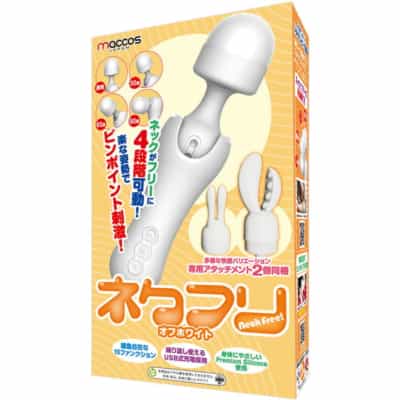 日本のマコスネックフリー90度湾曲AVバイブレーター