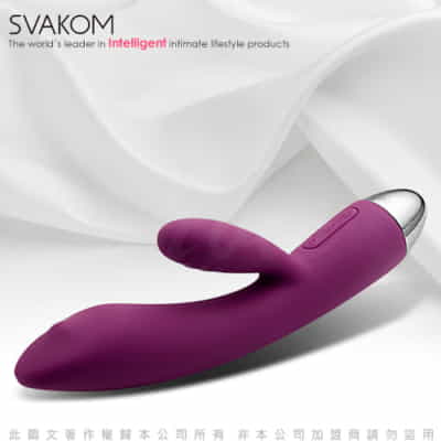 Svakom Trysta スマート G スポット バイブレーション マッサージャー