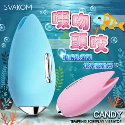 Svakom キャンディ キャンディ & クッキー クール リトル タコ フラッティング マッサージャー