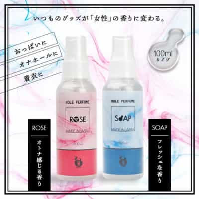 日本のホットパワーズホール香水ラブスメル香水体臭香水