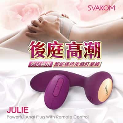 Svakom Julie ワイヤレスリモコン前立腺マッサージャー
