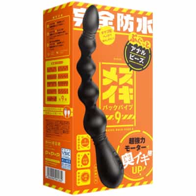 日本製エグゼ PPP 完全防水 スイキバックバイブ アナルバイブレーター
