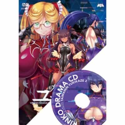 日本対魔忍Yukikaze 2 With drama CD (凛子Ver)成人电脑游戏