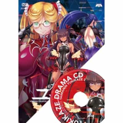 対魔忍ユキカゼ2 ドラマCD付き（ユキカゼVer）アダルトPCゲーム