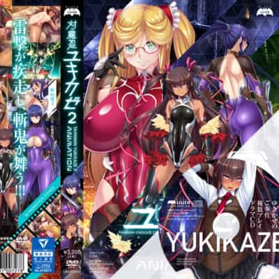 日本の対魔忍ユキカゼ2アダルトコンピュータゲーム