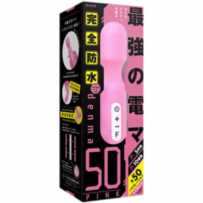 日本のPPPデンマ50AVバイブレーター