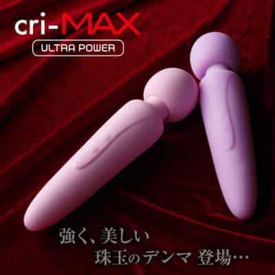 日本製 Cri-Max ウルトラパワー AV バイブレーター