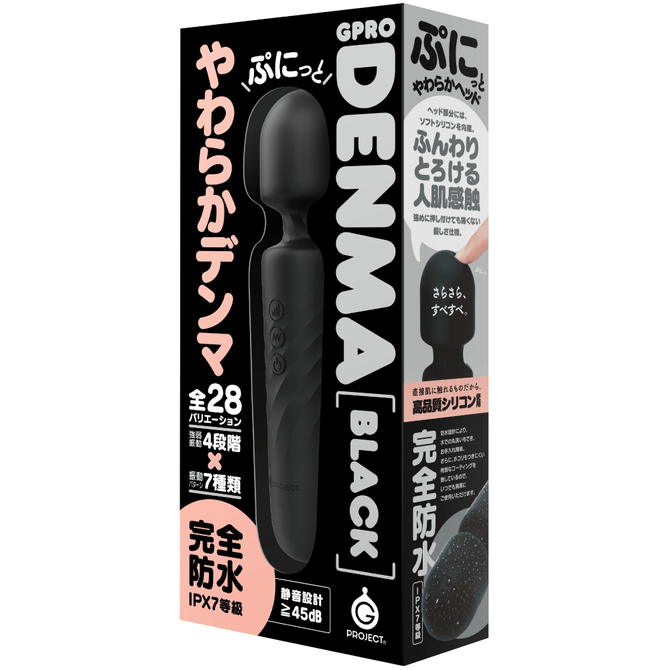日本のGPROデンマAVバイブレーター