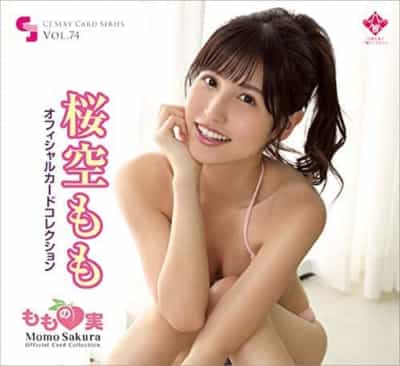 日本のAV女優 桜空もも CJセクシーカードシリーズ Vol.74 12パックボックス プロモーションカード1枚付き