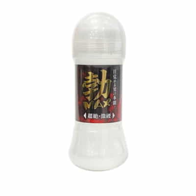 日本マックス 水溶性潤滑剤 200ML