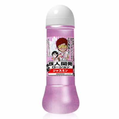 日本鉄人开発催淫Lotion Jasmine水溶性润滑油360ML