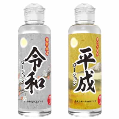 平成・令和 ローション 水溶性潤滑剤 180ML
