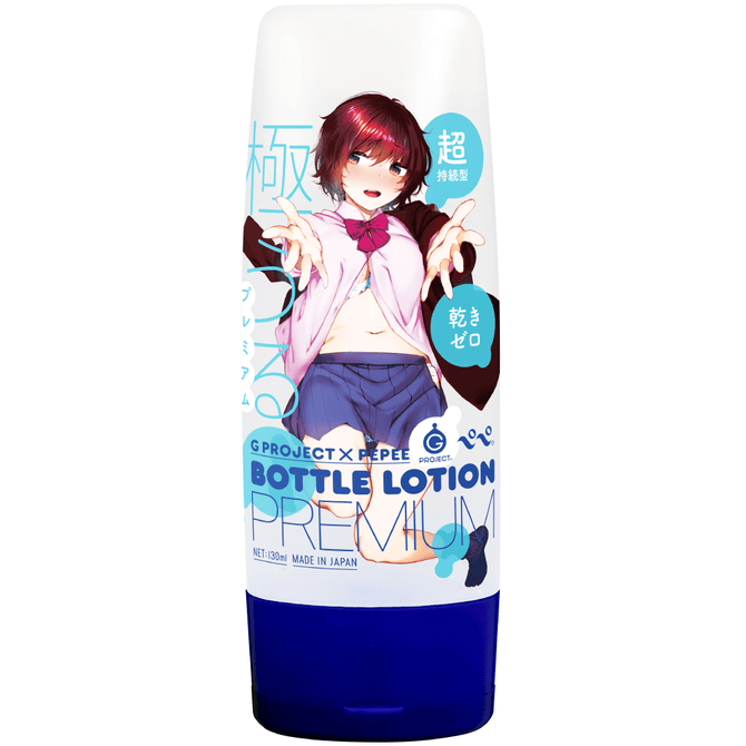 日本 GプロジェクトX ペペボトルローション プレミアム水溶性潤滑剤 130ML