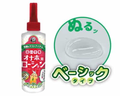 アライ 芙蓉 ローション オナホ用 水溶性潤滑剤 200ML
