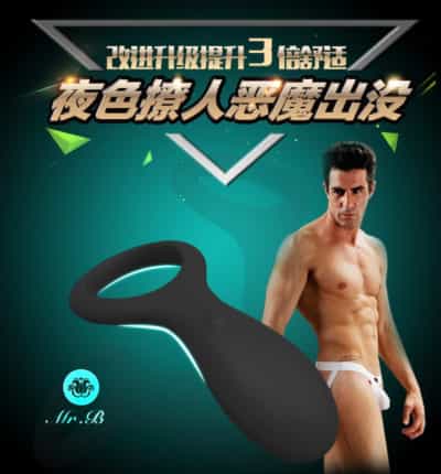 Wowyes Ou Yasi B8 カップルジョイントショックペニスロック精子リング
