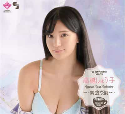 日本のAV女優 高橋志穂子 CJセクシーカードシリーズ Vol.75 12パックボックス プロモーションカード1枚付き