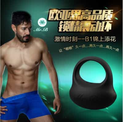 Wowyes Ou Yasi B1 男性精子ロック振動リング 男女共鳴セックス玩具