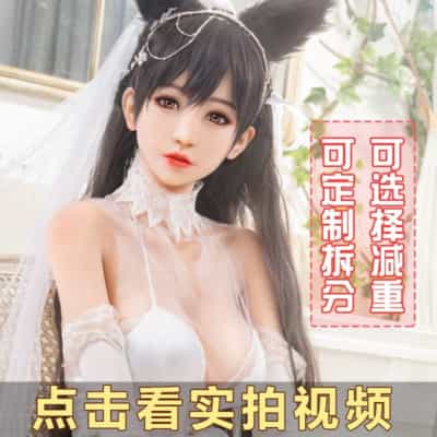 SYDoll 100CM 愛宕 セックスドール