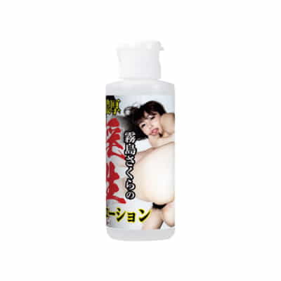 日本NPG雾岛さくらの浓厚淫生ロ水溶性润滑油80ML