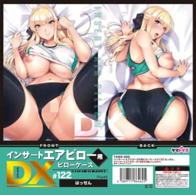 日本のタマトイズインサートエアピローDX枕カバースキン122 TAMS-660