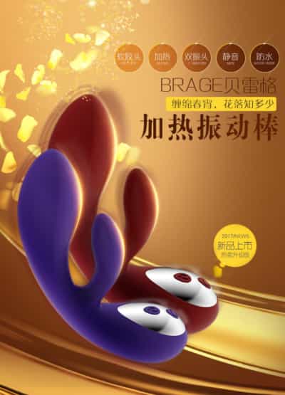 Zini Bereg 女性用加熱Gスポットバイブレーター