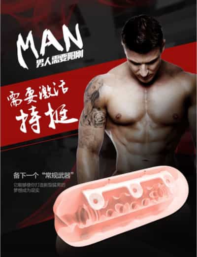 Zini 無臭ダブルホールスケルトン男性ペニスオナニーエクササイズ