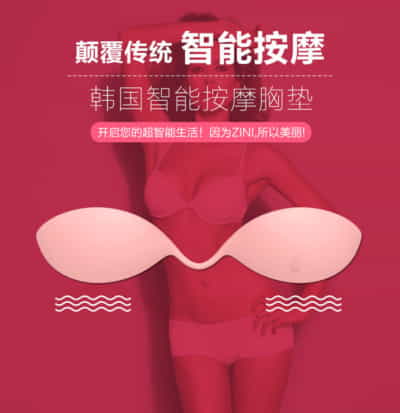 ZINI 韓国製乳房マッサージ器 乳房強化刺激 乳房拡大 たるみ防止