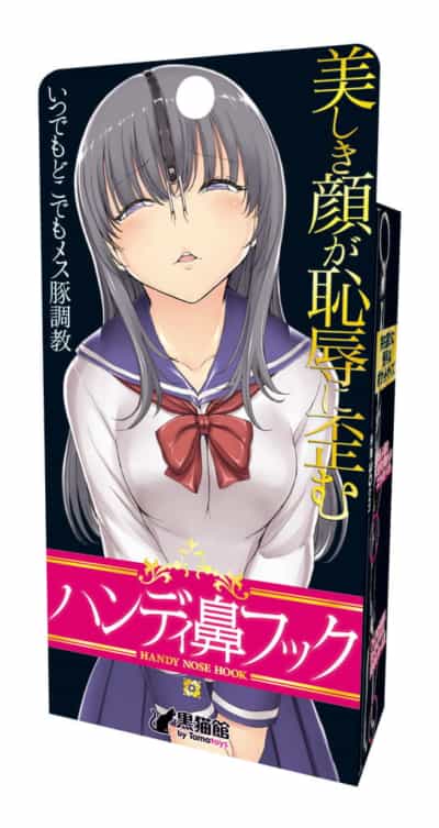日本製ブラックキャットハンディノーズフック