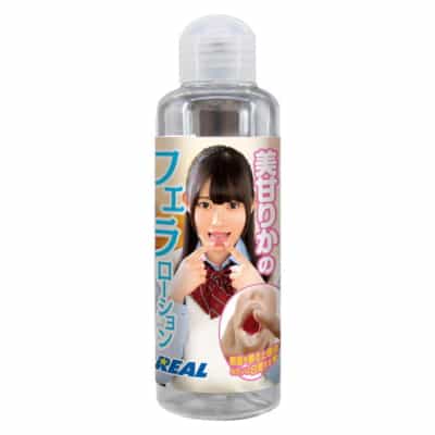 日本KMP美甘りかの公众便所ロLotion水溶性润滑油180ML