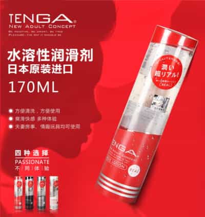 日本テンガ輸入人体水溶性潤滑剤170ML