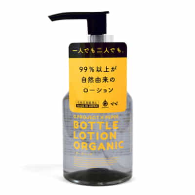 日本GプロジェクトXペペボトルローションオーガニック水溶性潤滑剤195ML