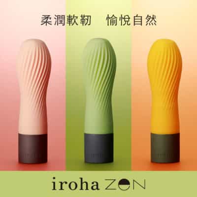 テンガ いろは ゼン 女性用 オーガズム マッサージ オナホール