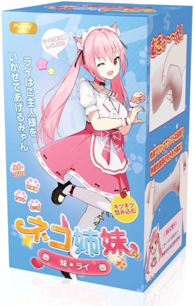 日本のモルイオイ猫姉妹ライアニメオナニー360g