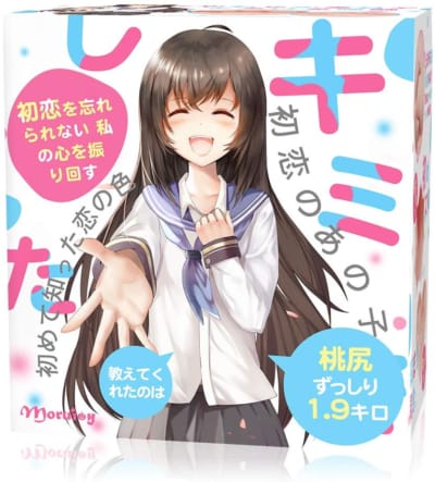 日本のモルイオイ初恋の子ダブルホール漫画オナニー1.9KG