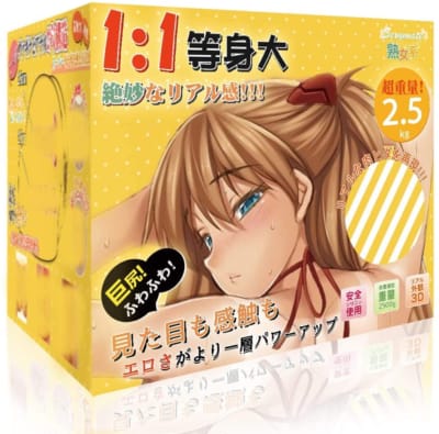 日本のセクシーメイト デカ尻ふわふわ 二穴アニメオナホール 2.5KG