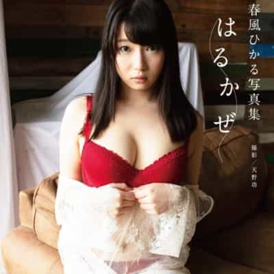 日本AV女优春风ひかるHarukaze大型本成人写真集