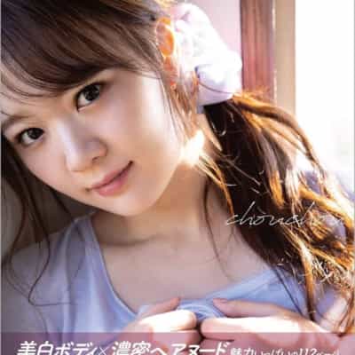 日本AV女优结城ののChouChou大型本成人写真集