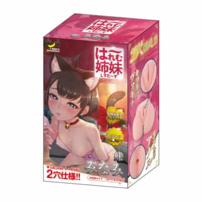 日本のMZKハーレム姉妹みなみ二穴アニメオナニー450g