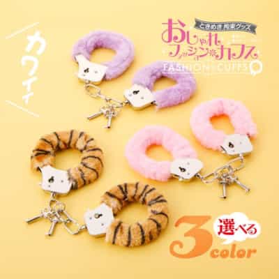 日本Fashion Cuffs