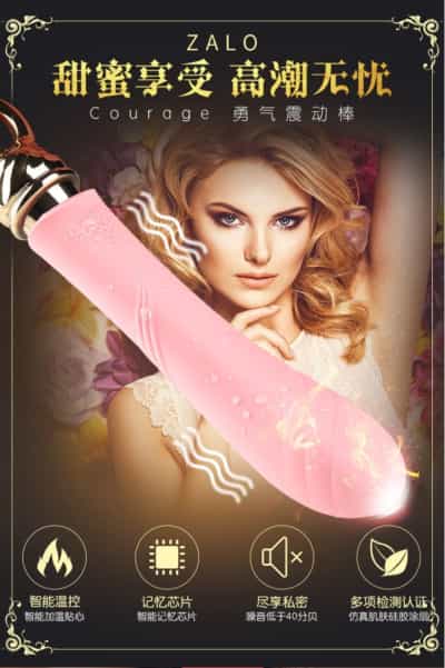Zalo Courage 女性用加熱Gスポットバイブレーター
