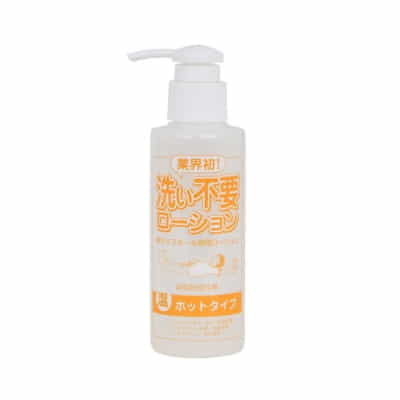 日本製 洗い流し不要ローション 温水に溶ける潤滑剤 145ML
