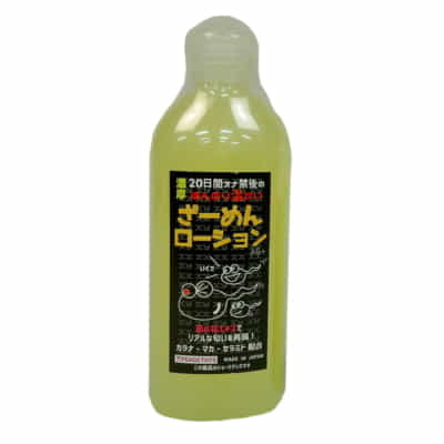 日本のほんのり温かい麺ローション水溶性潤滑剤 200ML