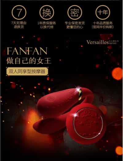 Zalo Fanfan ワイヤレスリモコンアプリはカップルの振動卵をインテリジェントに制御します